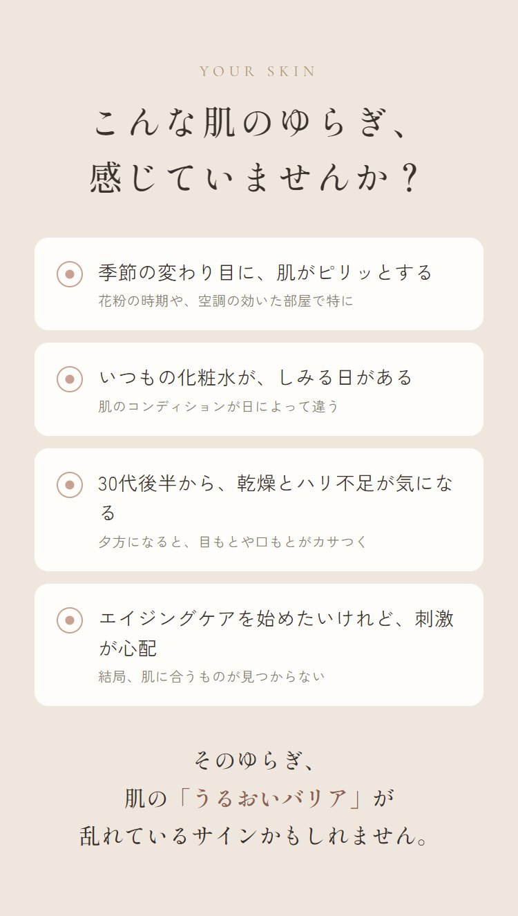悩み